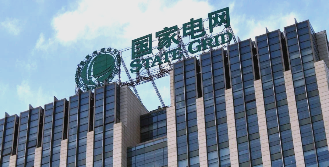 【26国网招聘考情全解析】国网招聘岗位+职业前景大揭秘！