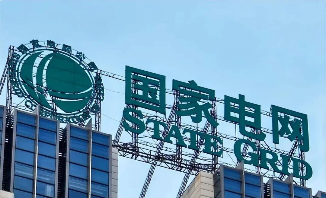 27届国网招聘指南！你不能不知的10个问题！
