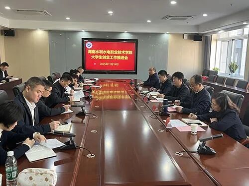 湖南水电职院、江西电院、长沙电院持续推进2026届毕业生就业工作