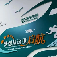 河南电力备考人集合！易电培训河南校区上线！