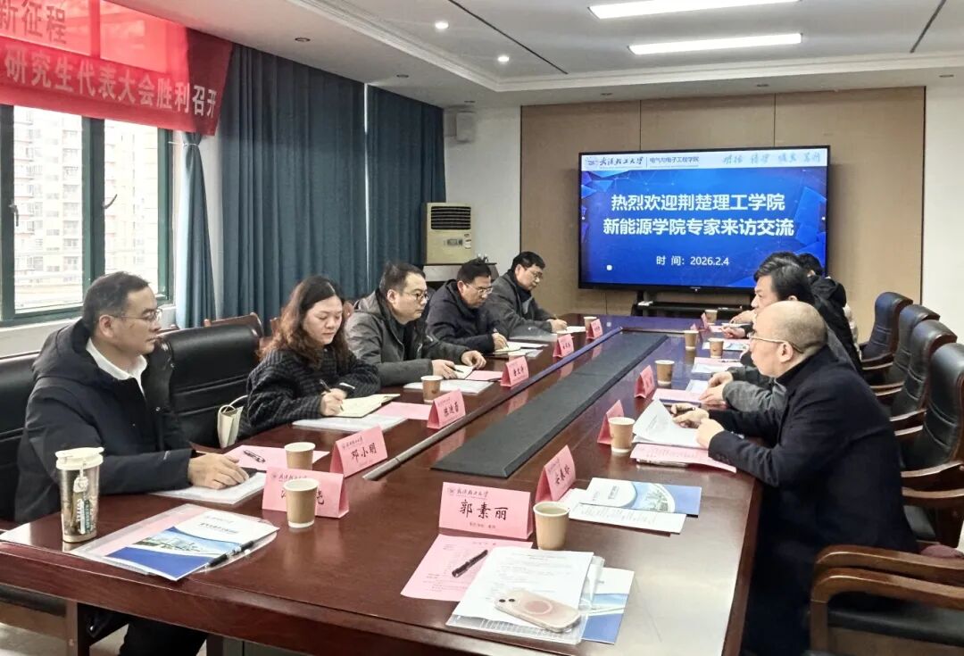 校企协同聚合力 共育英才促就业丨易电培训携手两所高校共研智能电力人才试验班培养方案