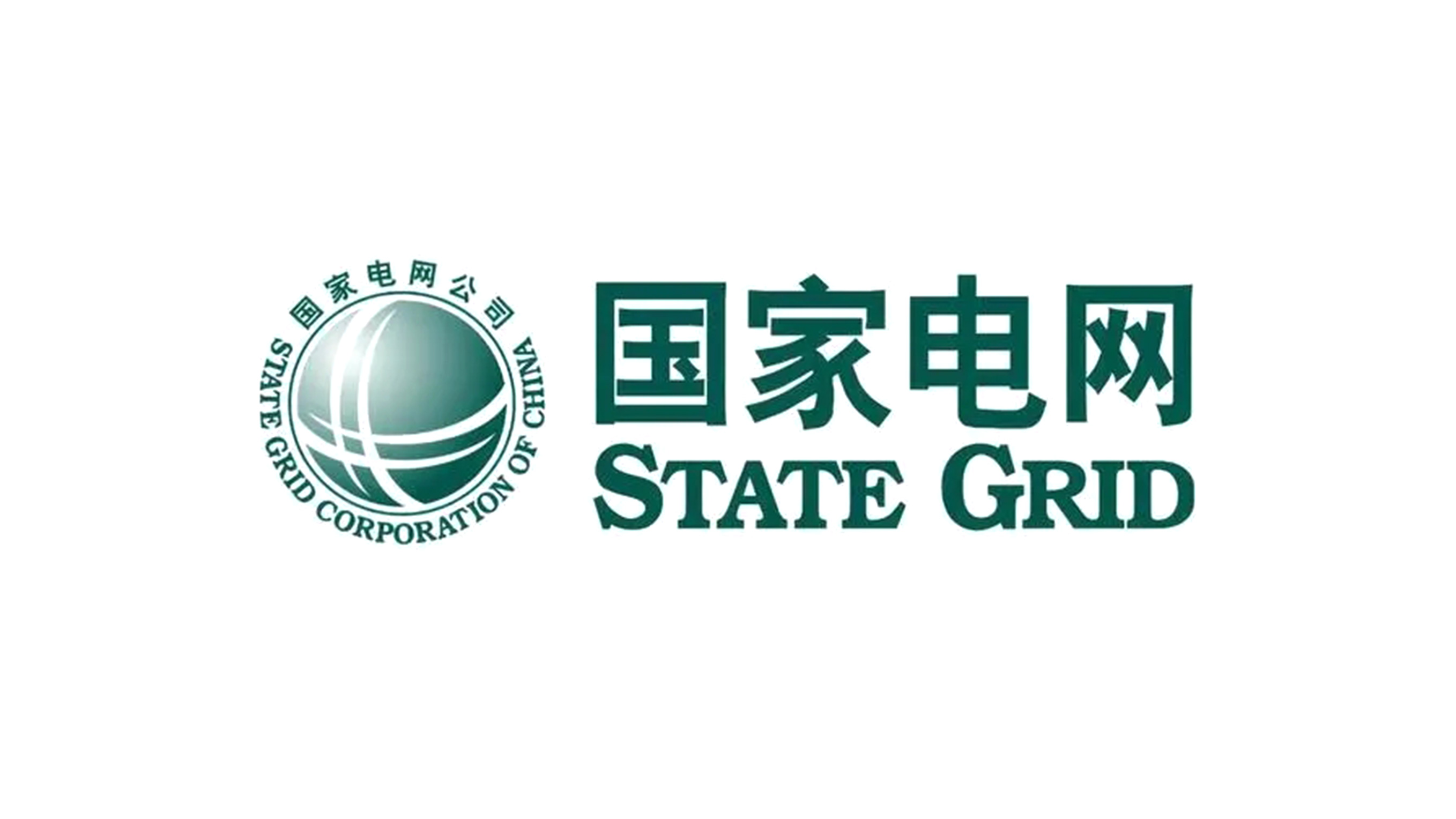 国网26届三批网申填报完整流程指导！内附网申模拟系统！