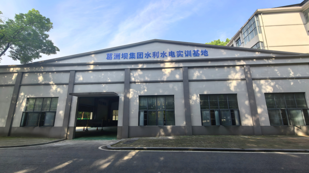 三峡电力职院两大实训基地建成投用：强实训资源，筑&ldquo;三自&rdquo;基础