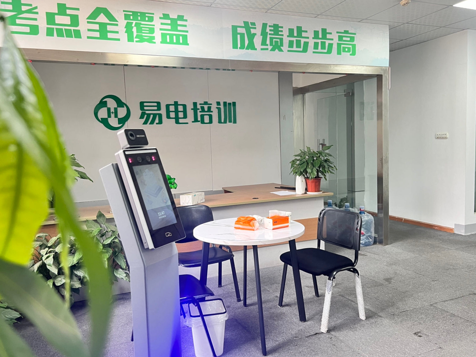 长沙校区